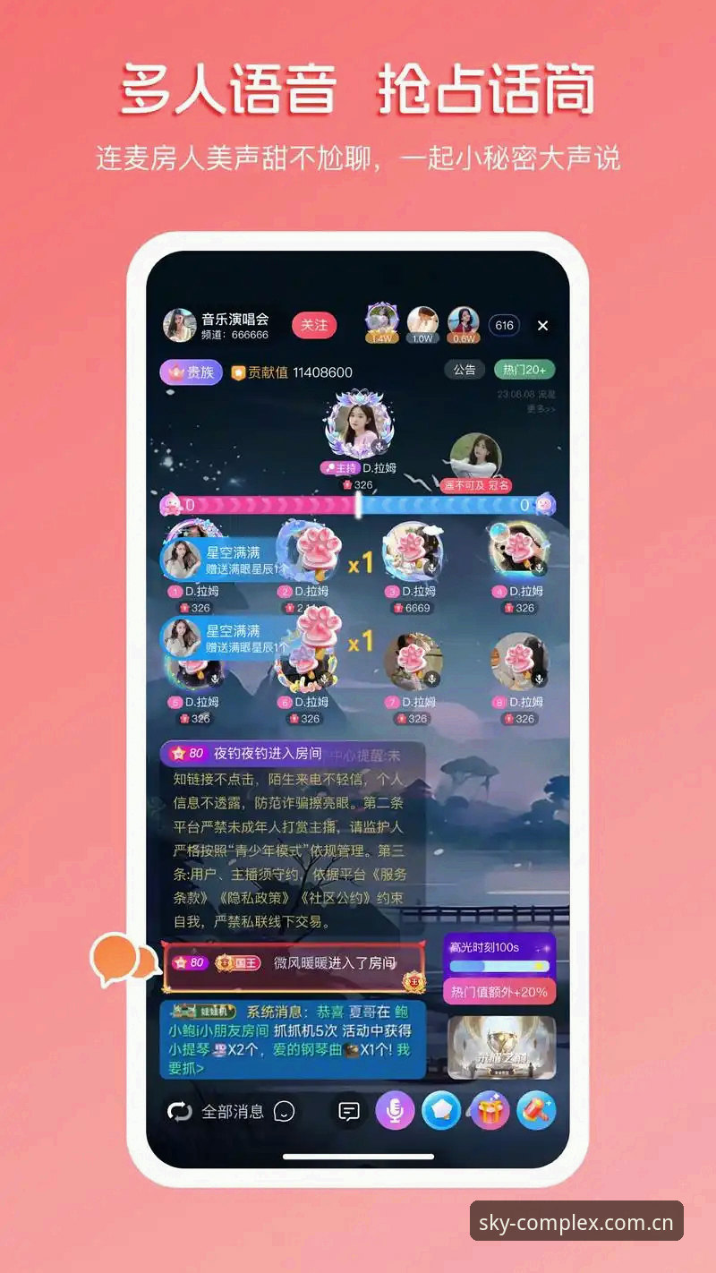 星空体育下载安装最新动态：v2.9.5版本上线，一站式解锁高清赛事直播体验