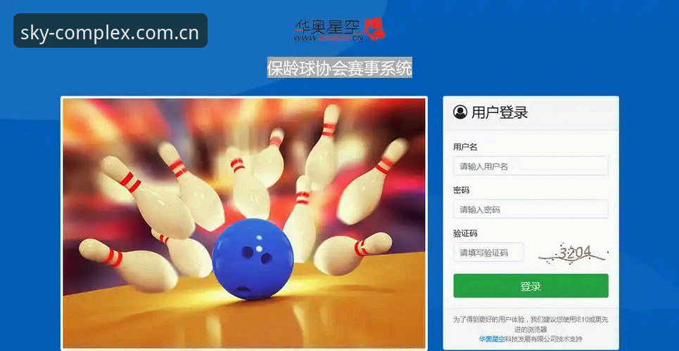 星空体育平台安全使用指南