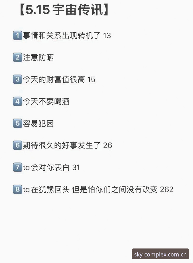 最新星空体育安全吗？从多个维度深度解析平台可靠性